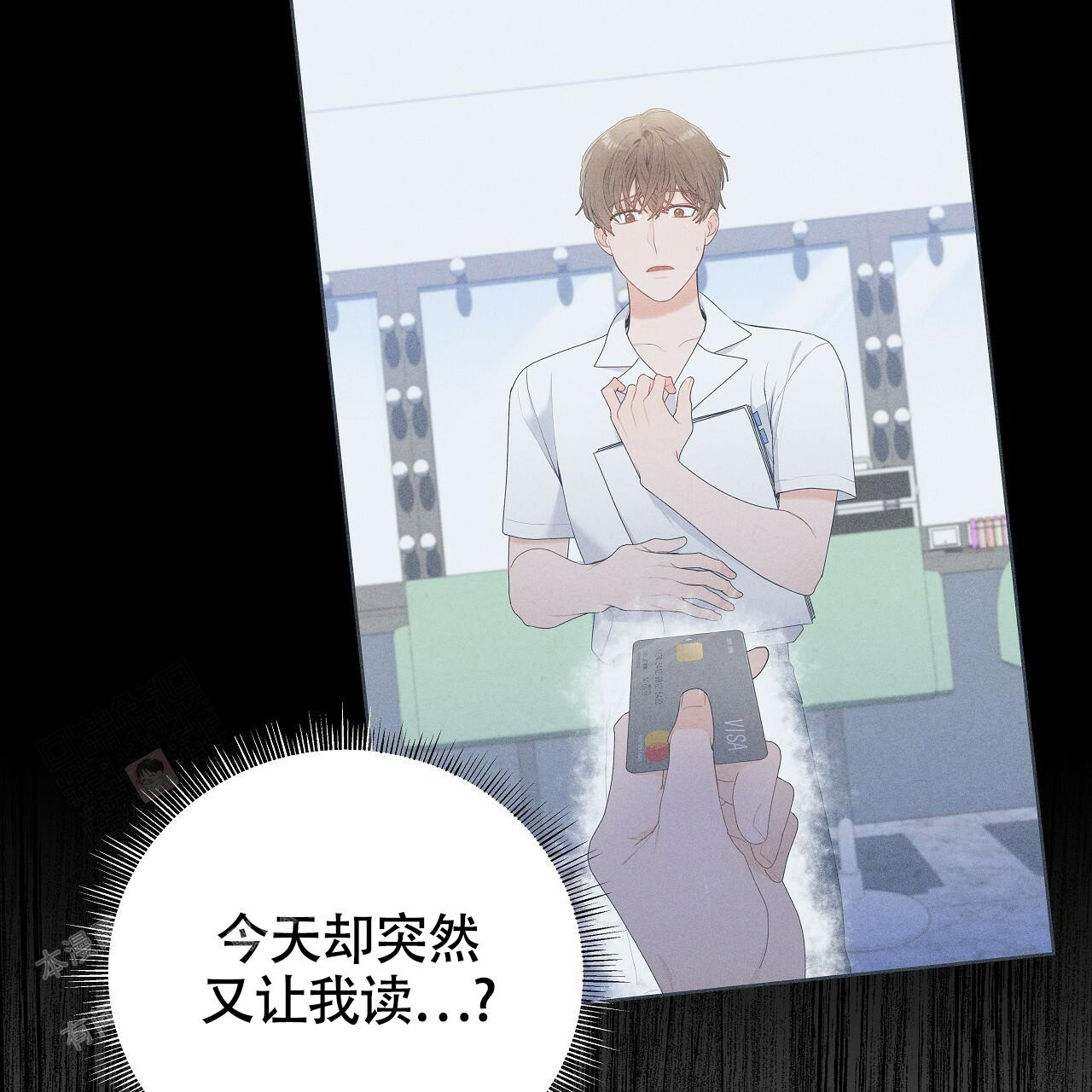 《奇怪的法则》漫画最新章节第11话免费下拉式在线观看章节第【61】张图片