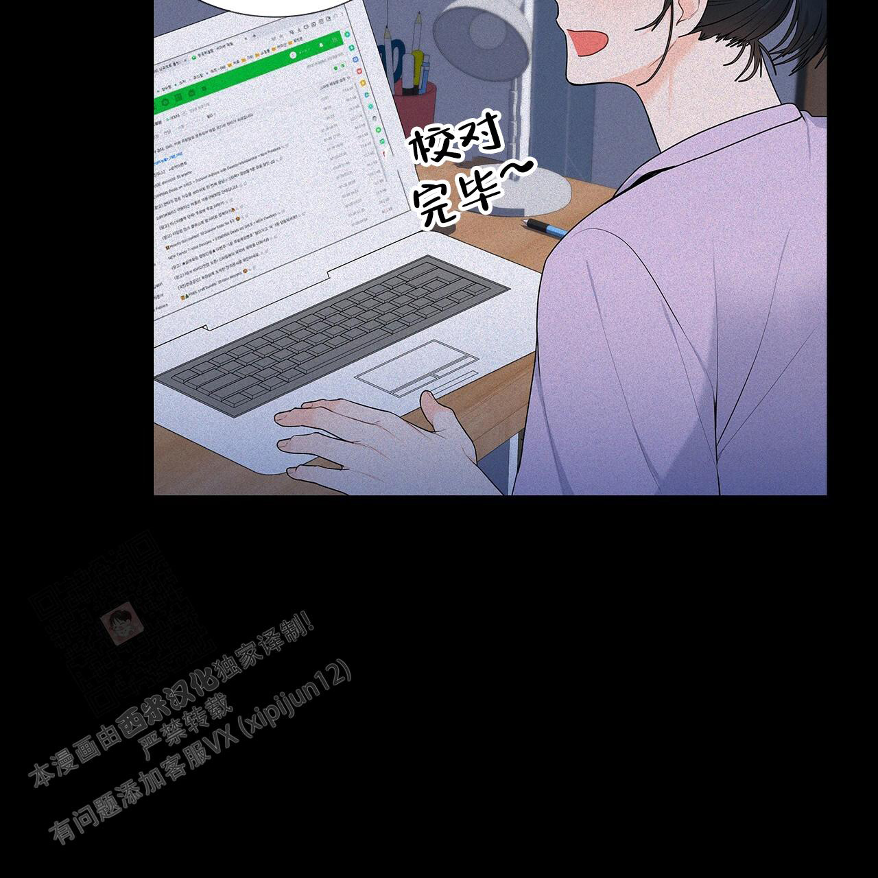 《奇怪的法则》漫画最新章节第5话免费下拉式在线观看章节第【41】张图片