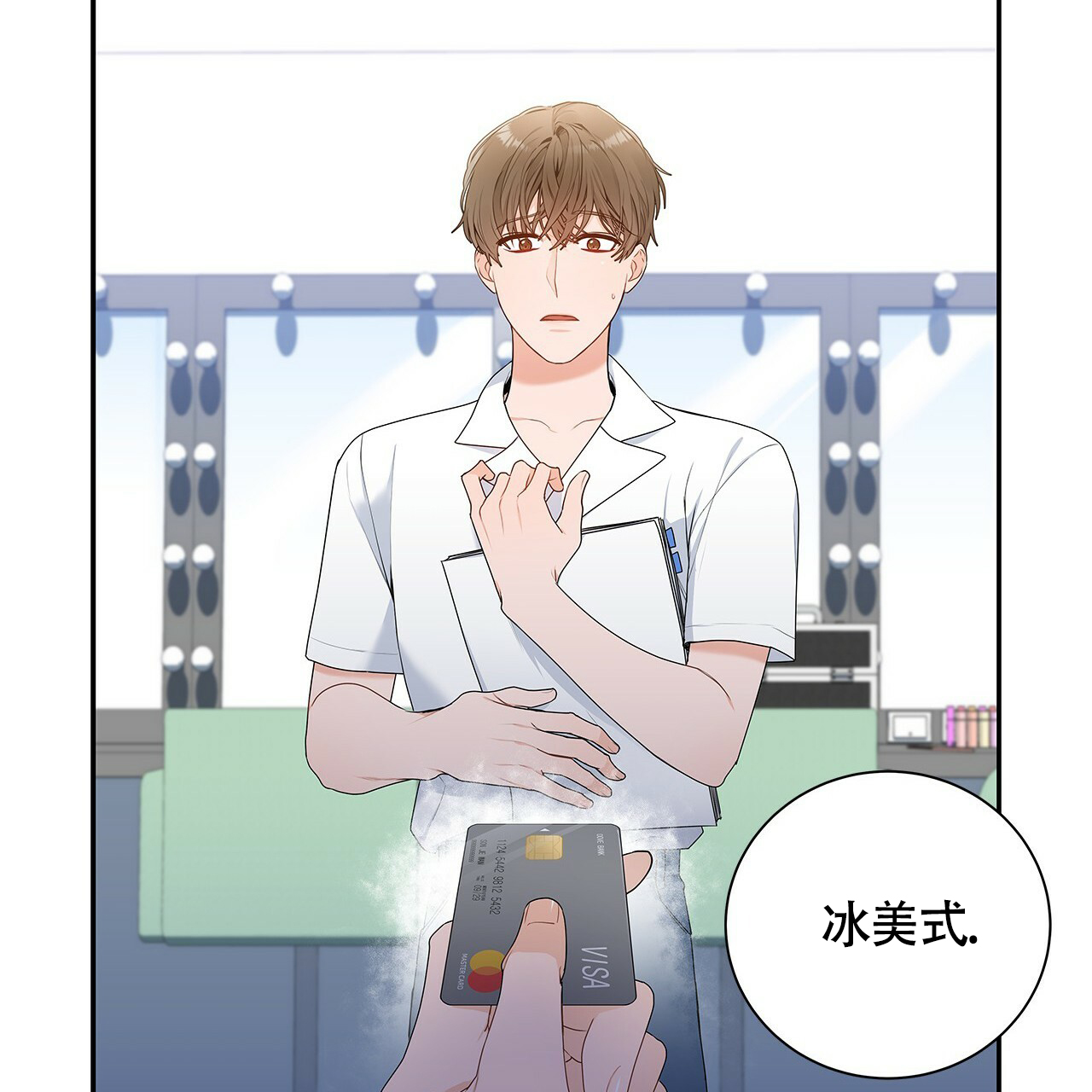 《奇怪的法则》漫画最新章节第3话免费下拉式在线观看章节第【19】张图片