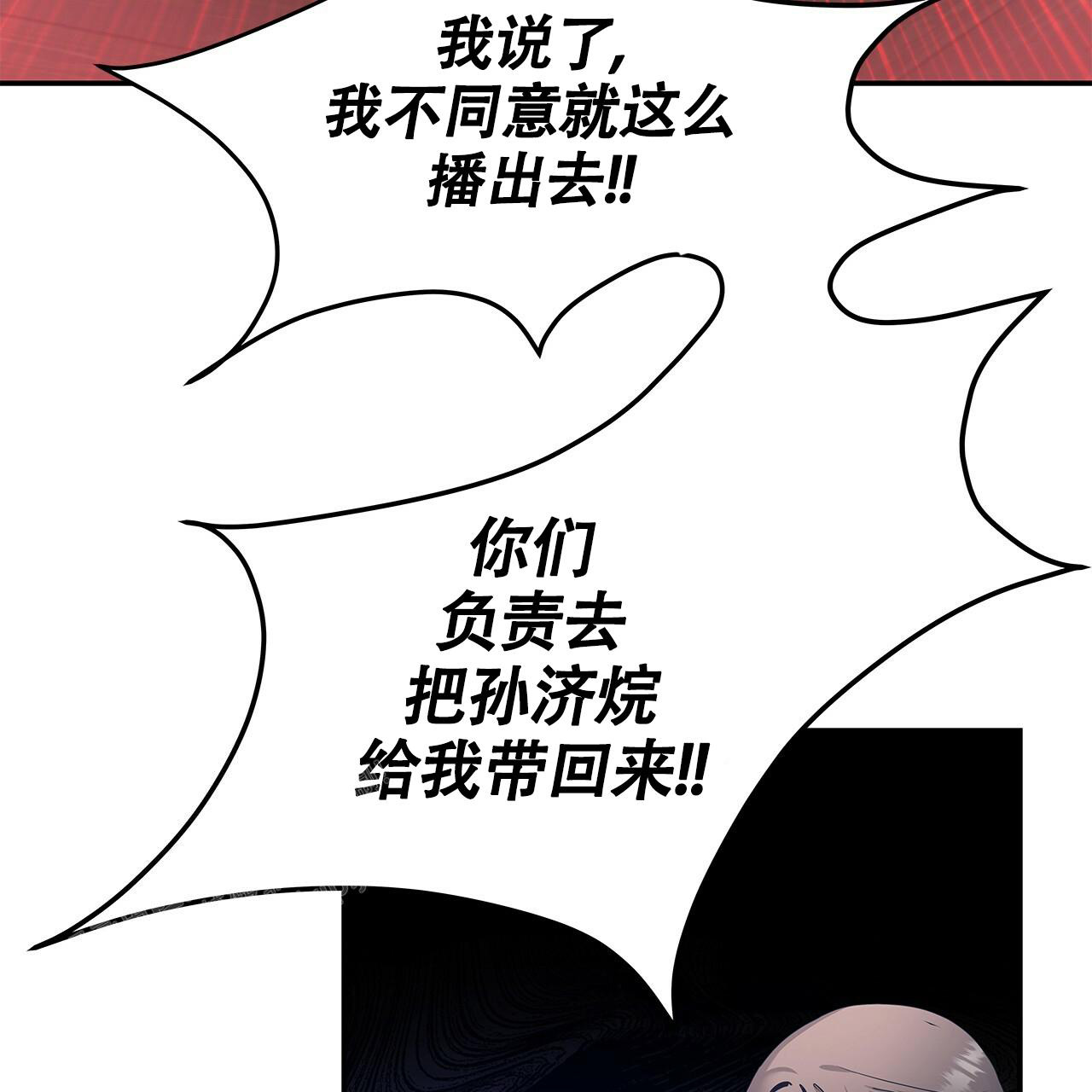 《奇怪的法则》漫画最新章节第6话免费下拉式在线观看章节第【5】张图片