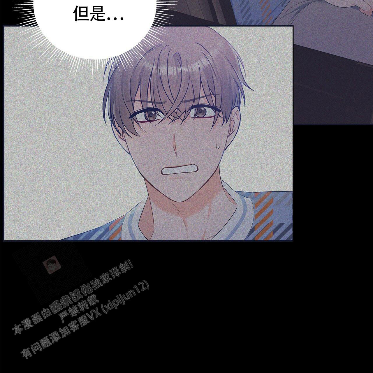 《奇怪的法则》漫画最新章节第24话免费下拉式在线观看章节第【27】张图片