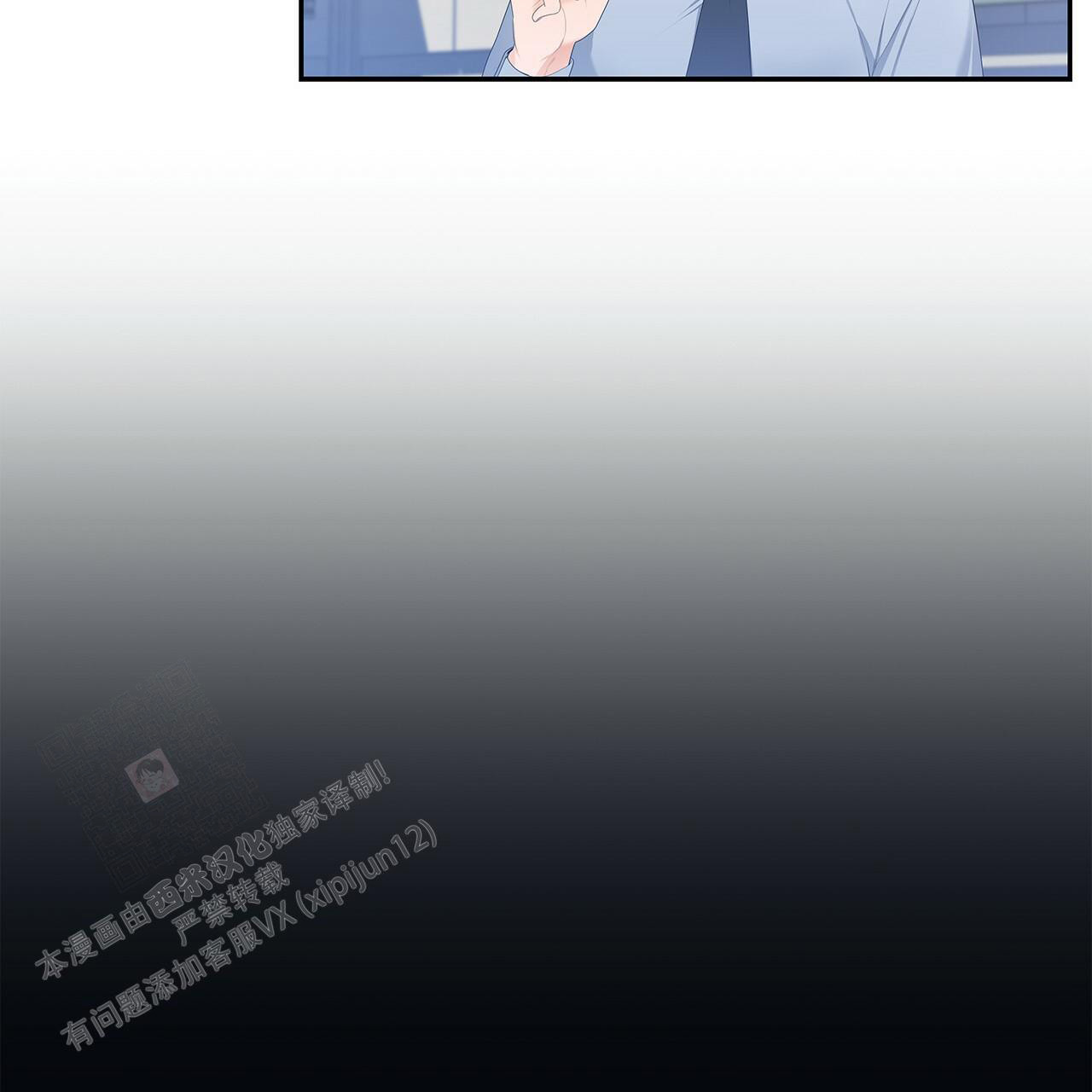 《奇怪的法则》漫画最新章节第4话免费下拉式在线观看章节第【4】张图片