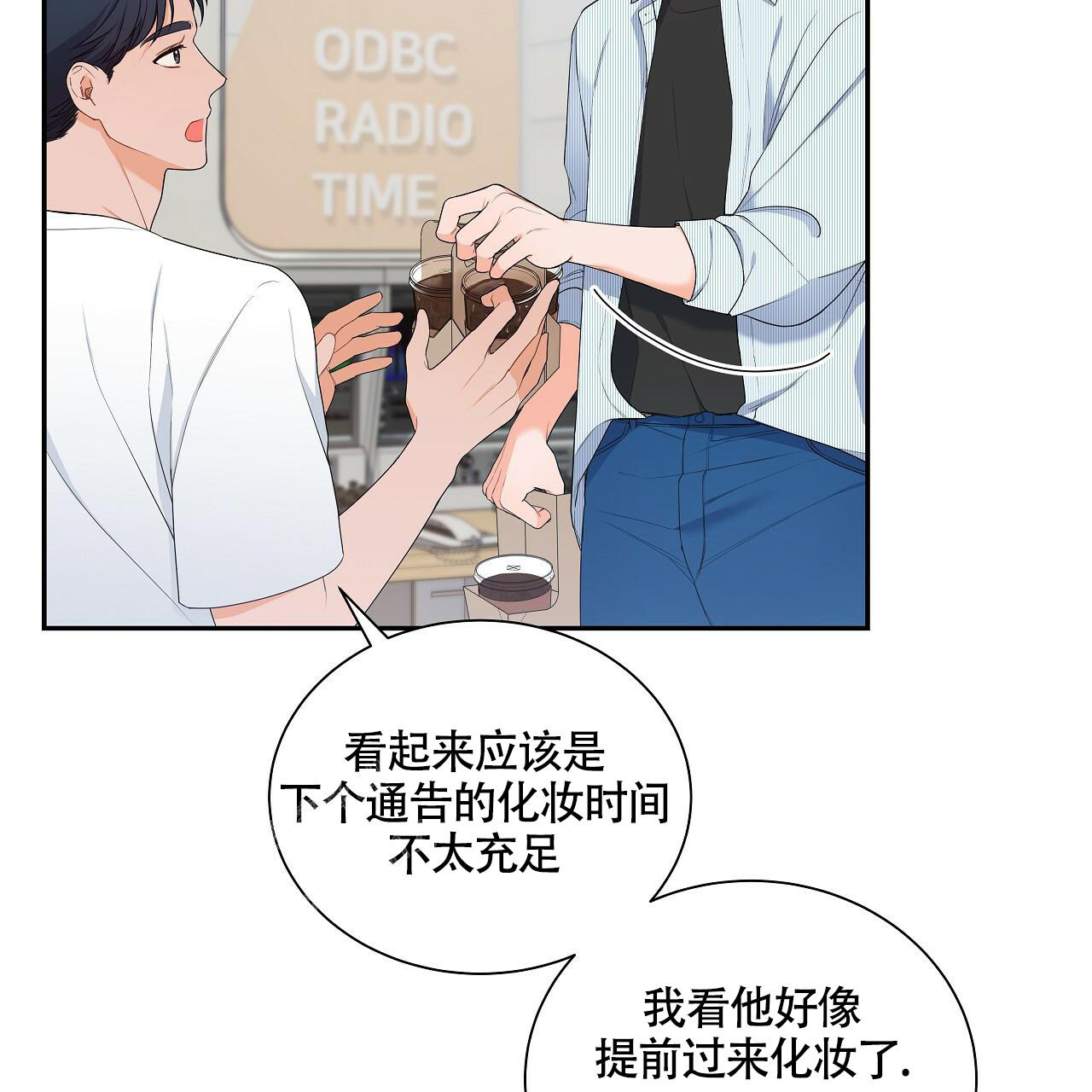 《奇怪的法则》漫画最新章节第11话免费下拉式在线观看章节第【37】张图片