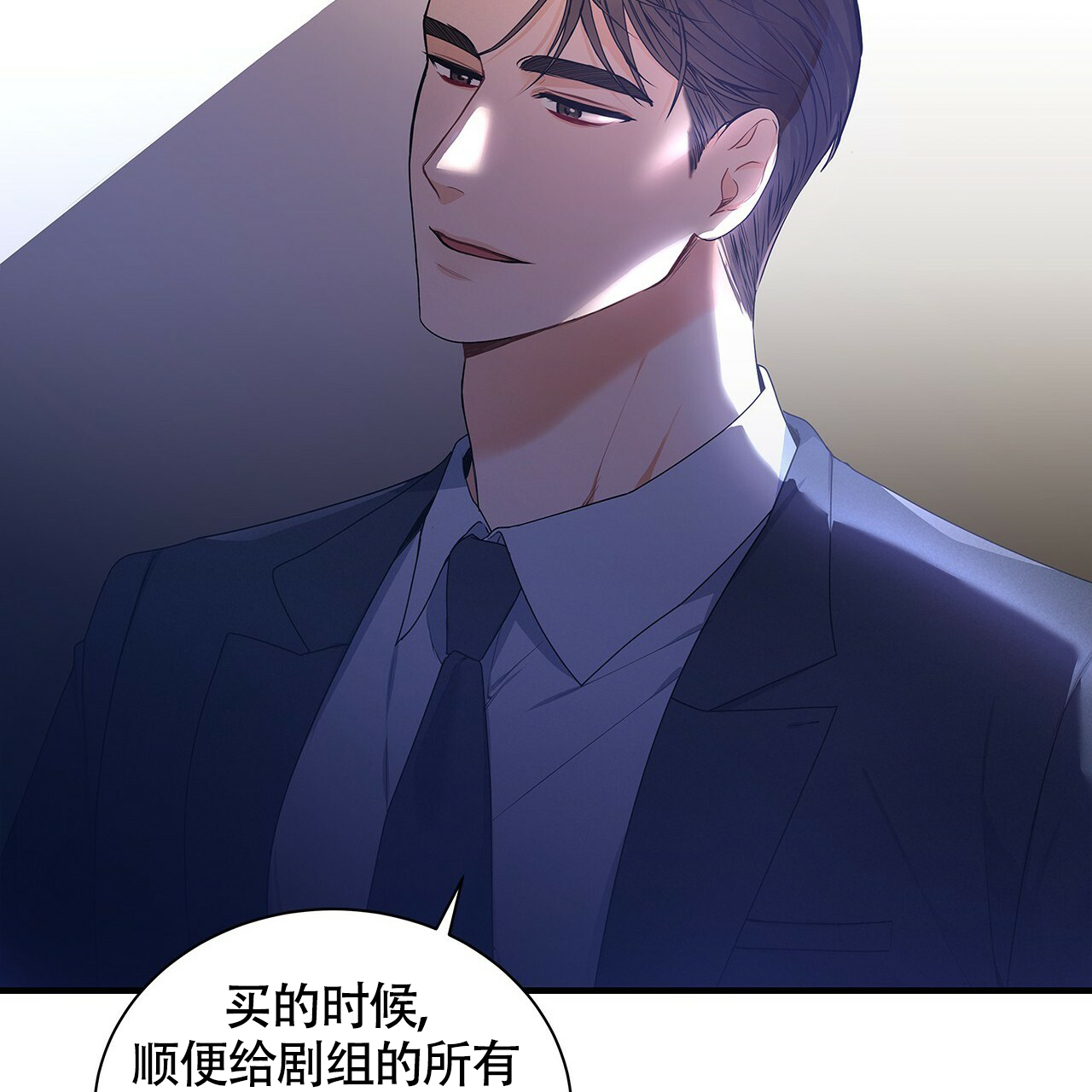 《奇怪的法则》漫画最新章节第3话免费下拉式在线观看章节第【22】张图片