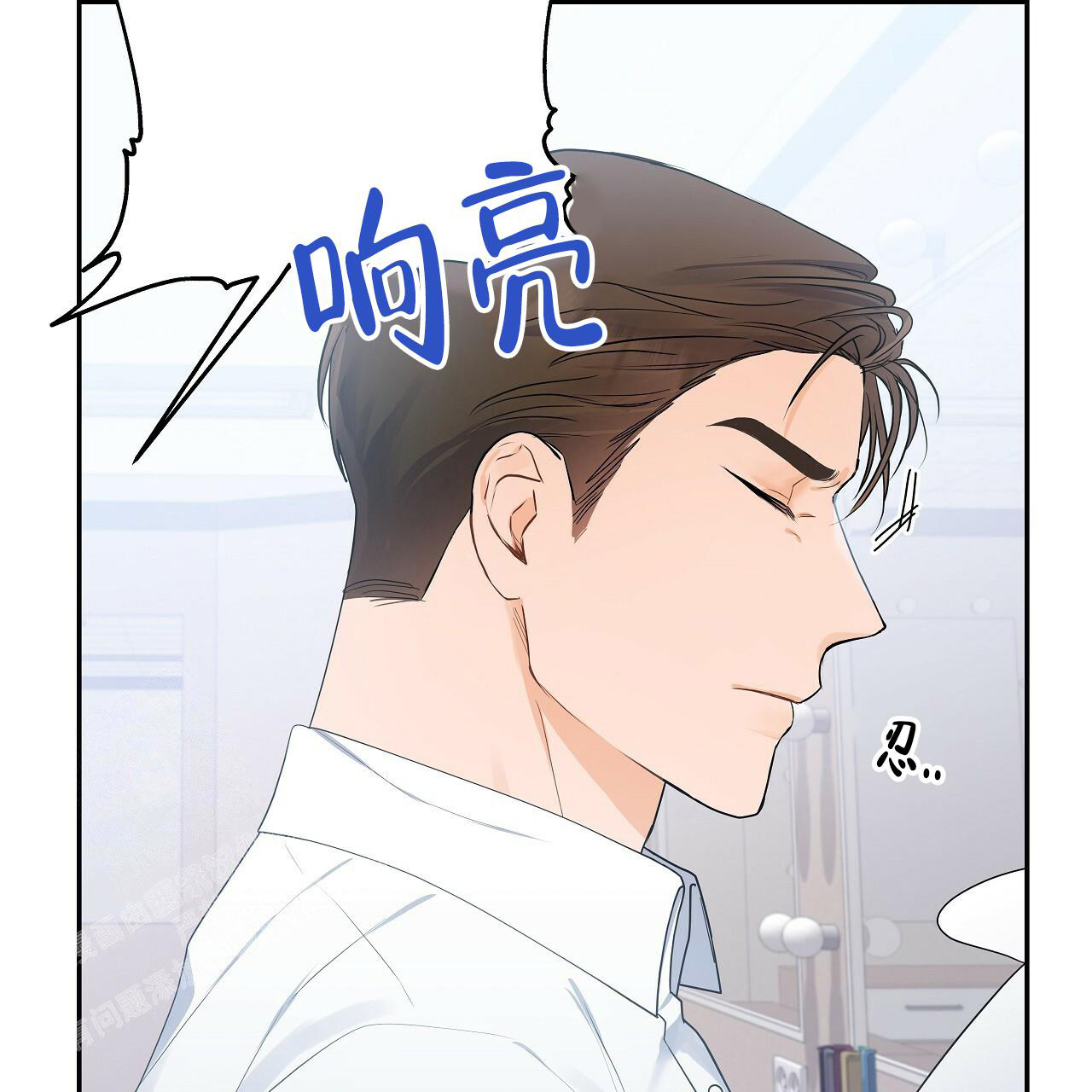 《奇怪的法则》漫画最新章节第13话免费下拉式在线观看章节第【71】张图片