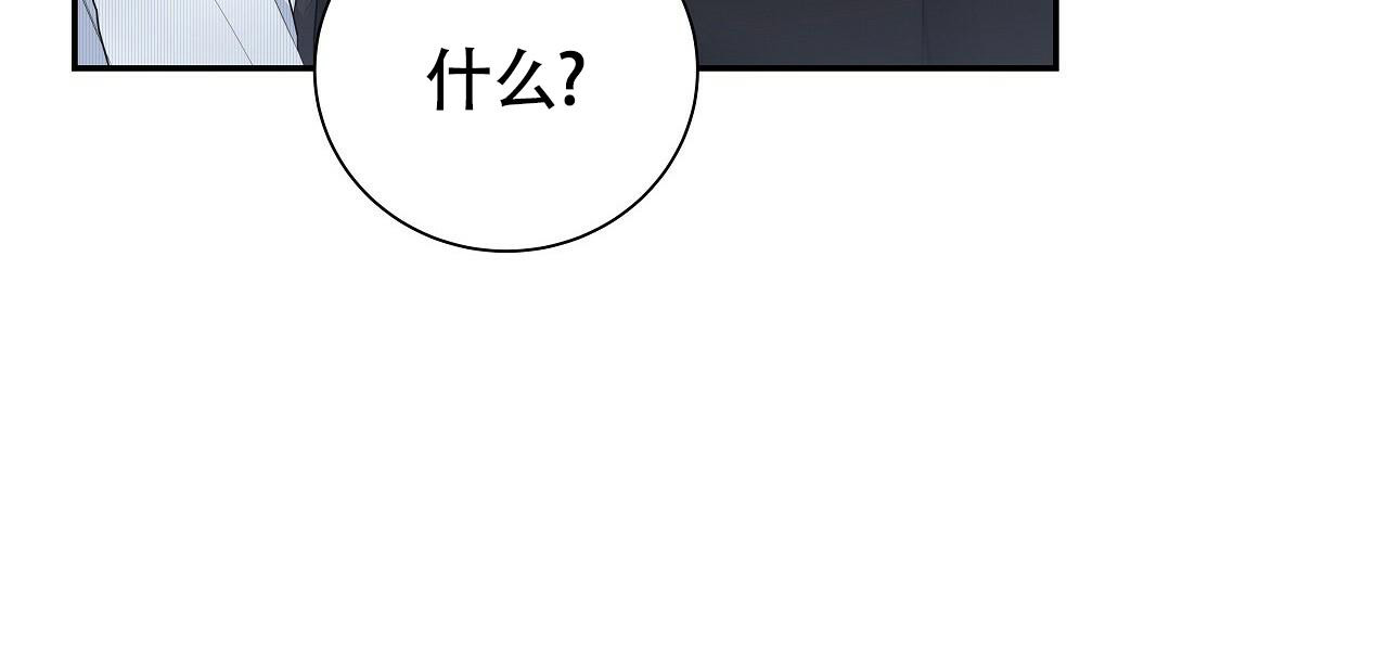 《奇怪的法则》漫画最新章节第12话免费下拉式在线观看章节第【71】张图片