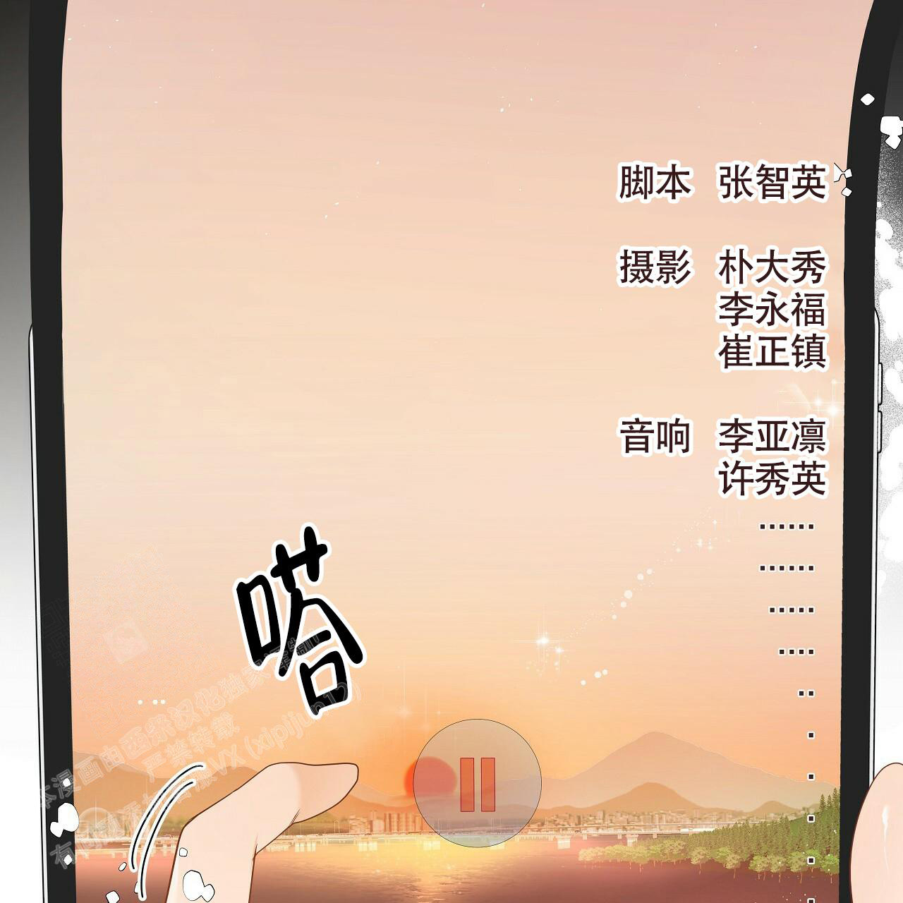 《奇怪的法则》漫画最新章节第14话免费下拉式在线观看章节第【57】张图片