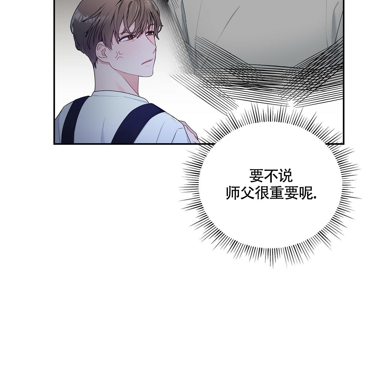 《奇怪的法则》漫画最新章节第8话免费下拉式在线观看章节第【37】张图片