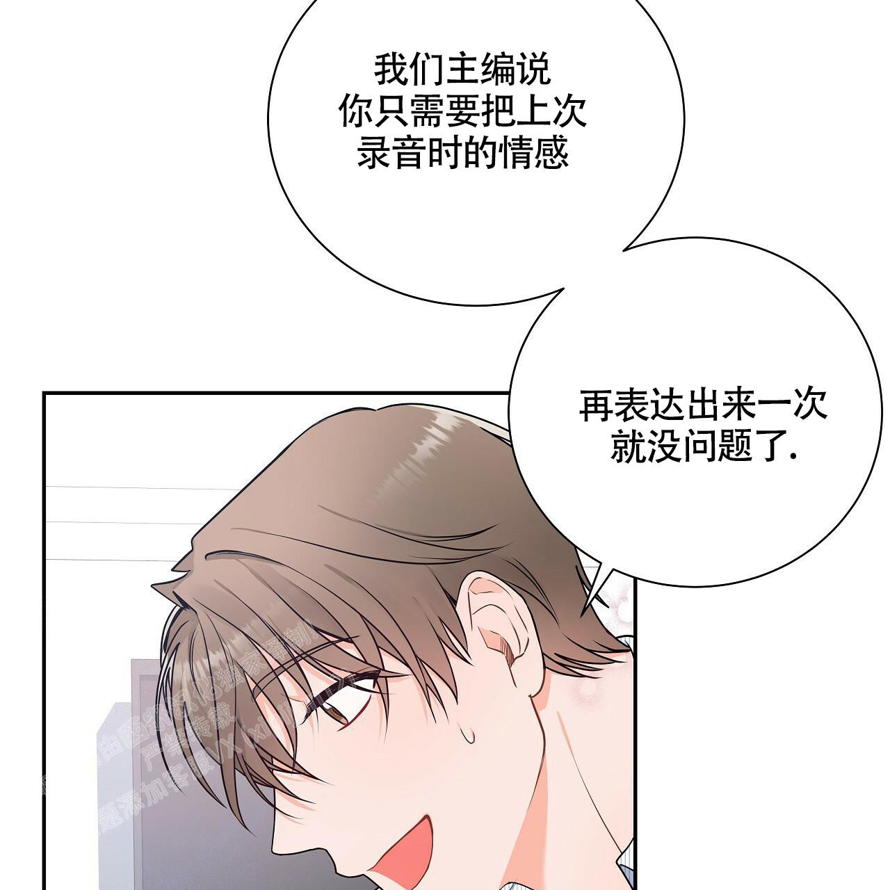 《奇怪的法则》漫画最新章节第11话免费下拉式在线观看章节第【69】张图片