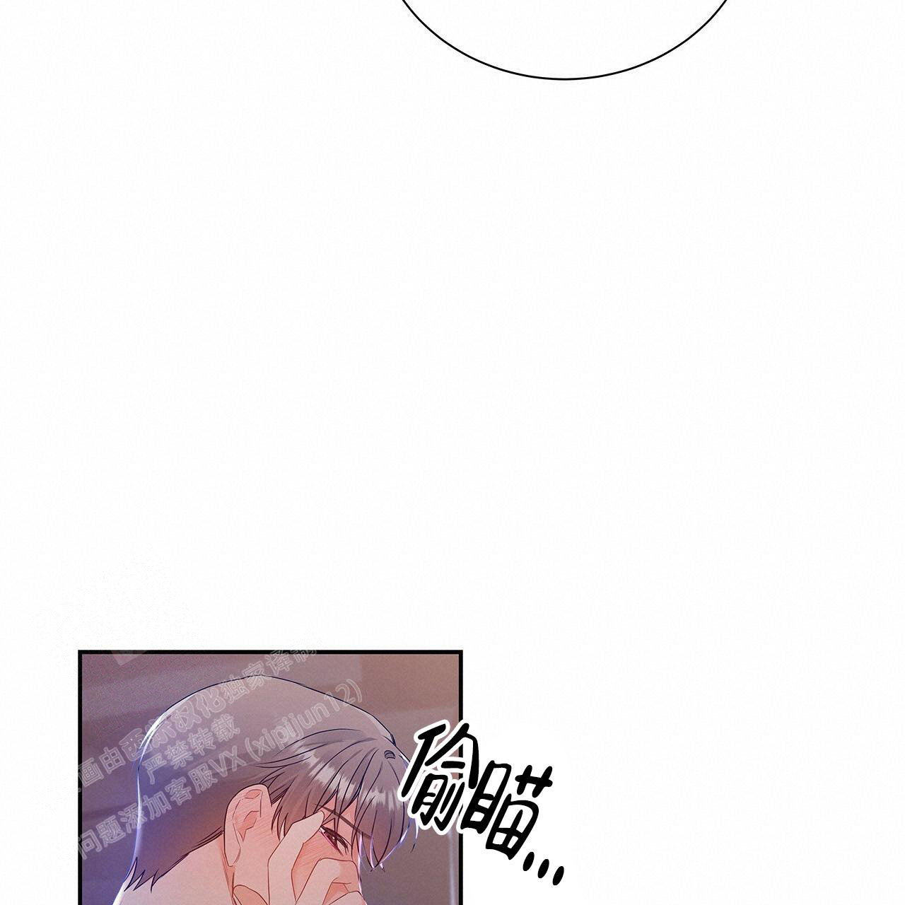 《奇怪的法则》漫画最新章节第20话免费下拉式在线观看章节第【74】张图片