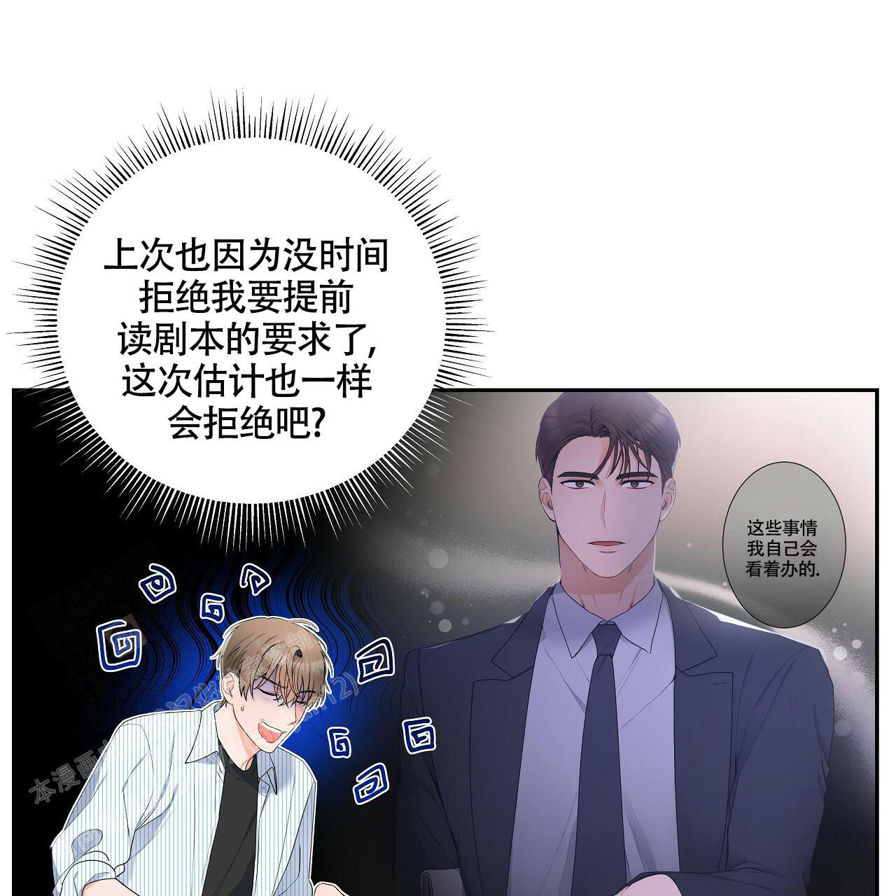 《奇怪的法则》漫画最新章节第11话免费下拉式在线观看章节第【46】张图片