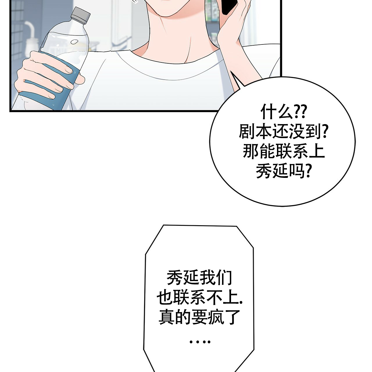 《奇怪的法则》漫画最新章节第1话免费下拉式在线观看章节第【59】张图片