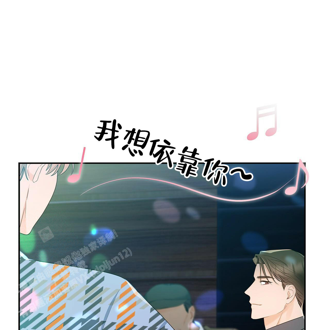 《奇怪的法则》漫画最新章节第19话免费下拉式在线观看章节第【3】张图片