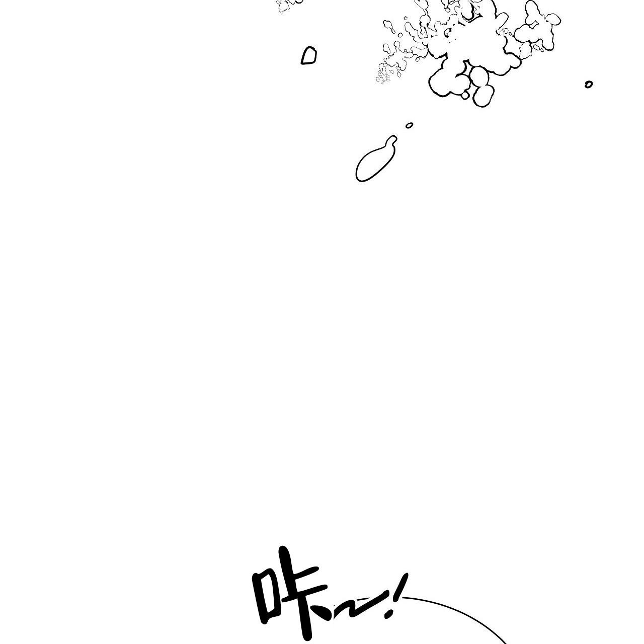 《奇怪的法则》漫画最新章节第18话免费下拉式在线观看章节第【37】张图片