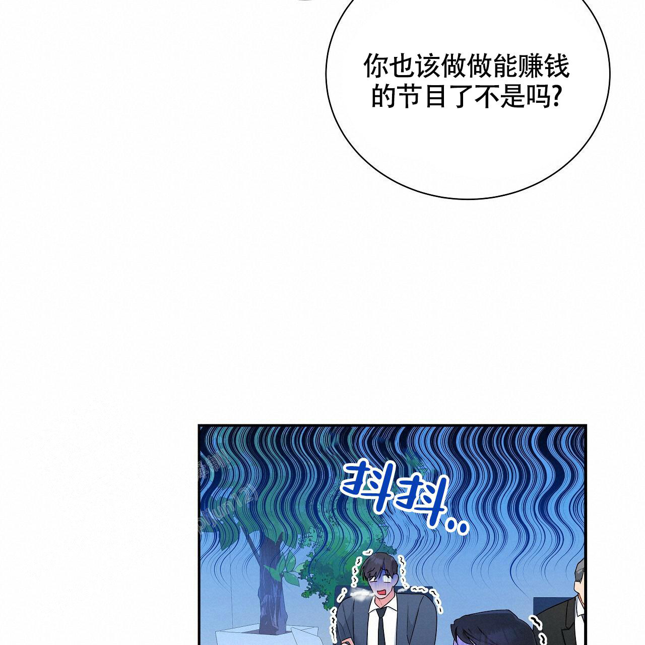 《奇怪的法则》漫画最新章节第16话免费下拉式在线观看章节第【26】张图片