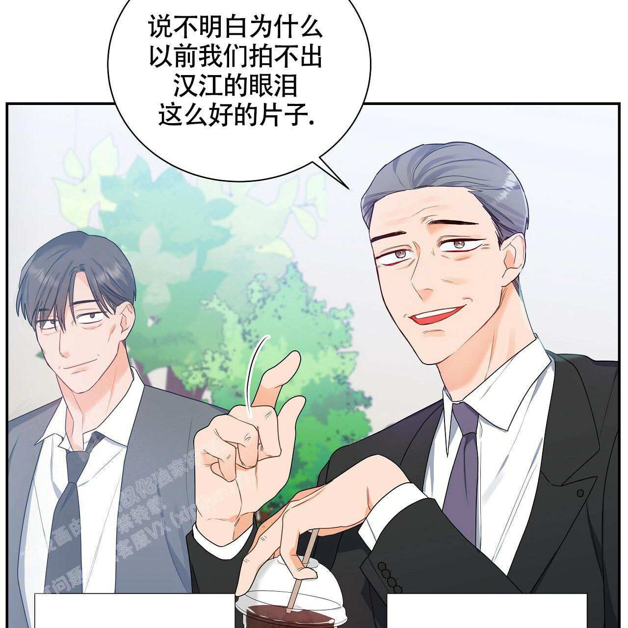 《奇怪的法则》漫画最新章节第15话免费下拉式在线观看章节第【55】张图片