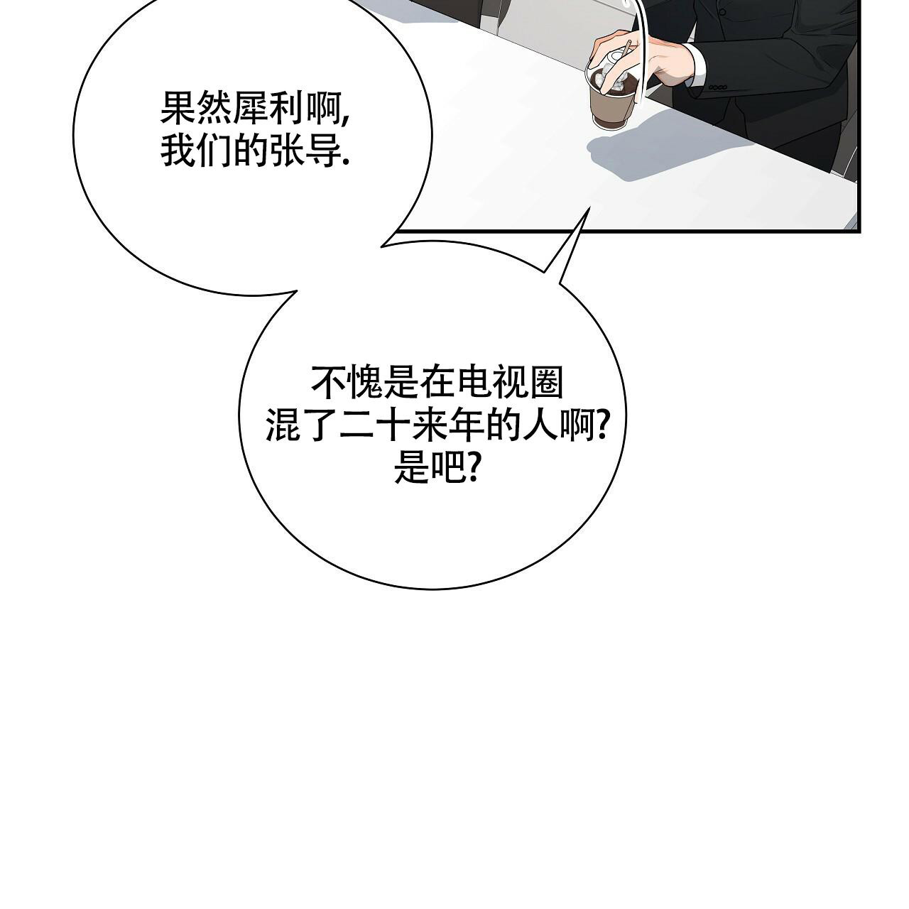 《奇怪的法则》漫画最新章节第16话免费下拉式在线观看章节第【17】张图片