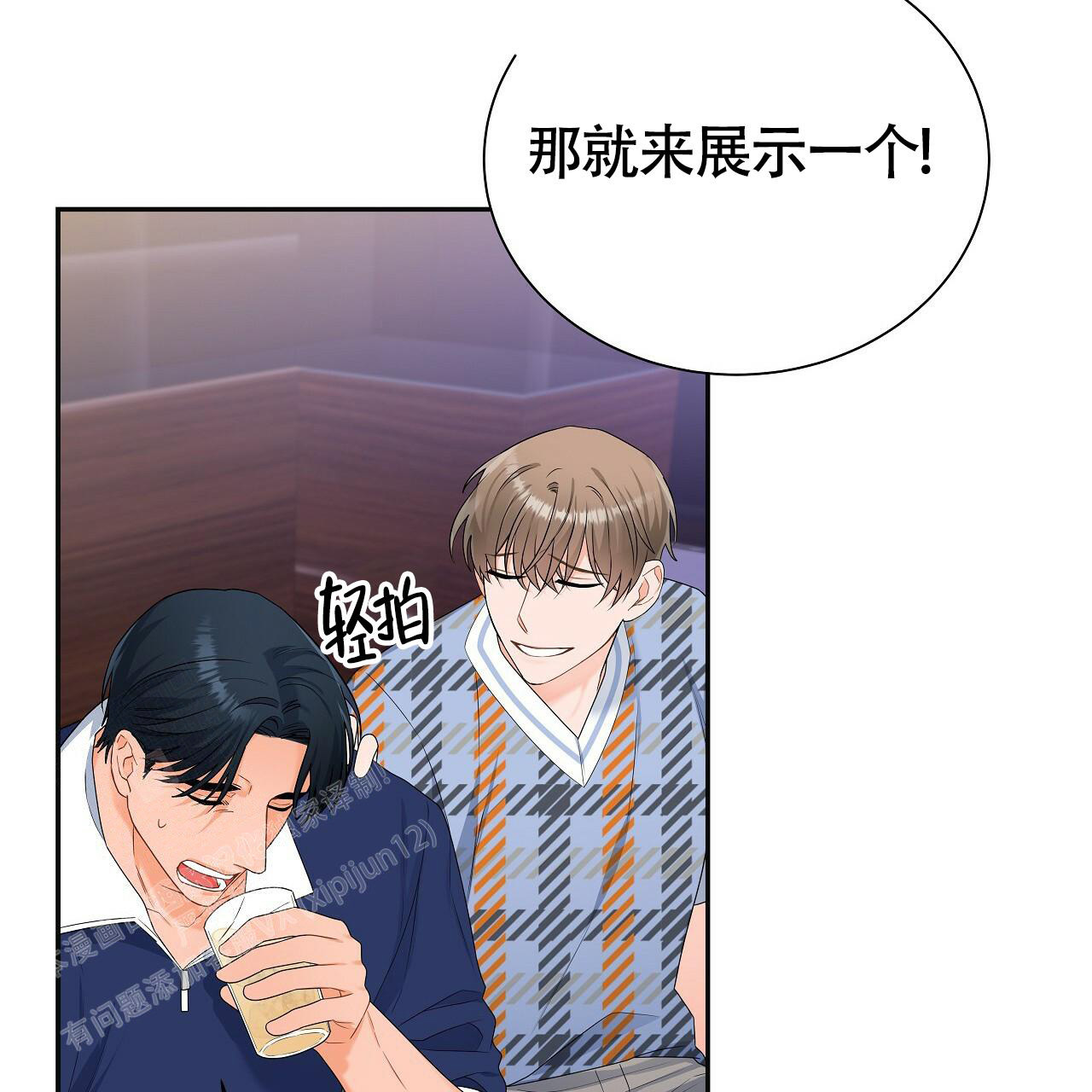 《奇怪的法则》漫画最新章节第18话免费下拉式在线观看章节第【42】张图片