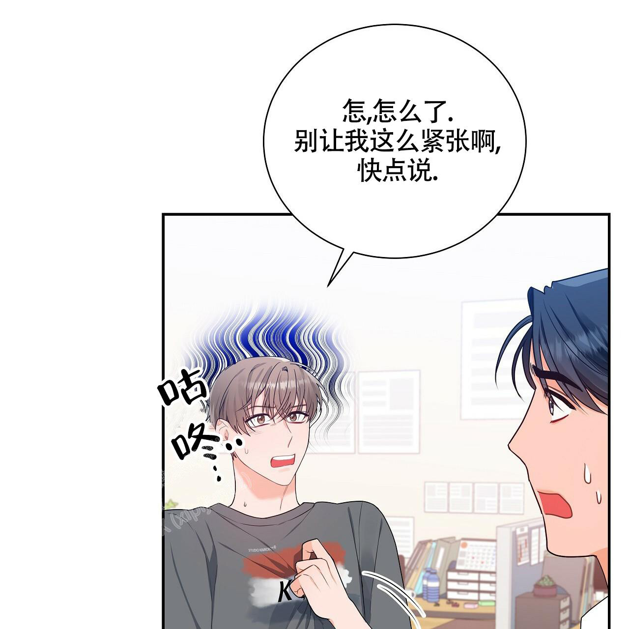 《奇怪的法则》漫画最新章节第15话免费下拉式在线观看章节第【27】张图片