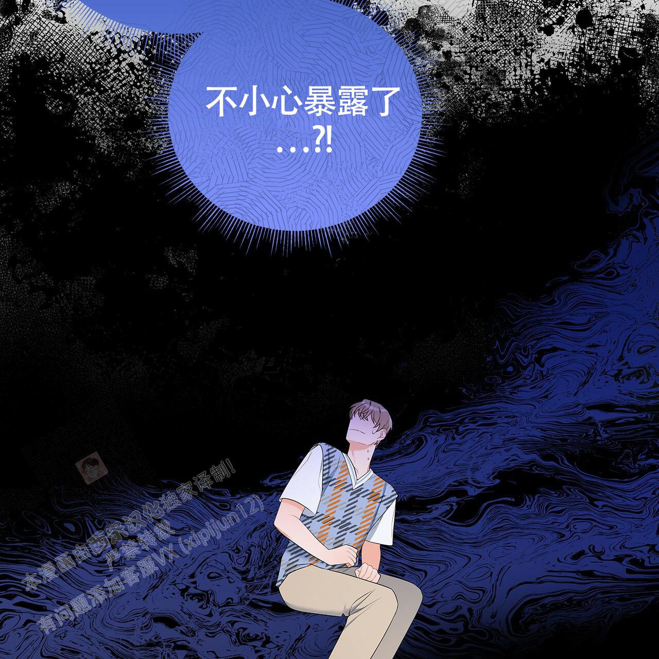 《奇怪的法则》漫画最新章节第20话免费下拉式在线观看章节第【33】张图片