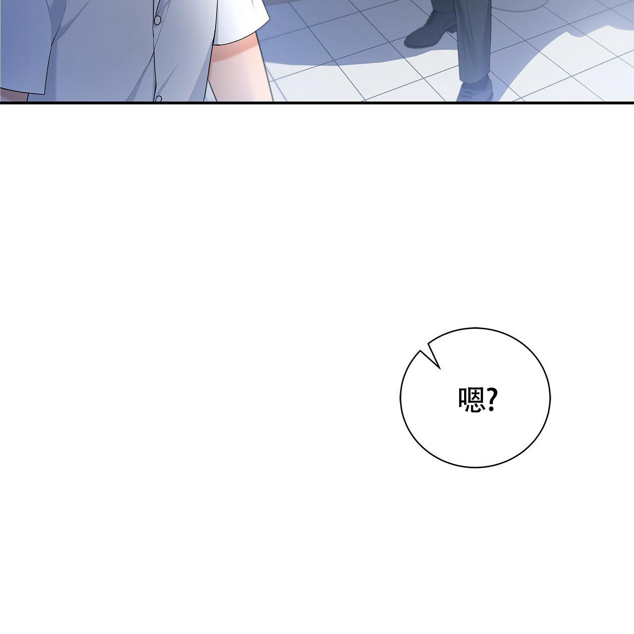 《奇怪的法则》漫画最新章节第4话免费下拉式在线观看章节第【2】张图片