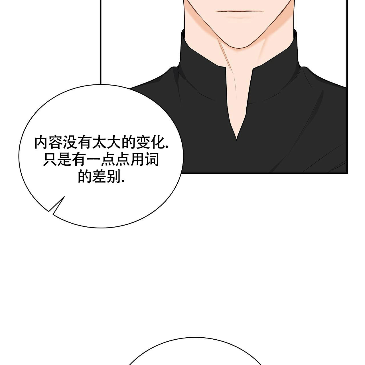 《奇怪的法则》漫画最新章节第11话免费下拉式在线观看章节第【68】张图片