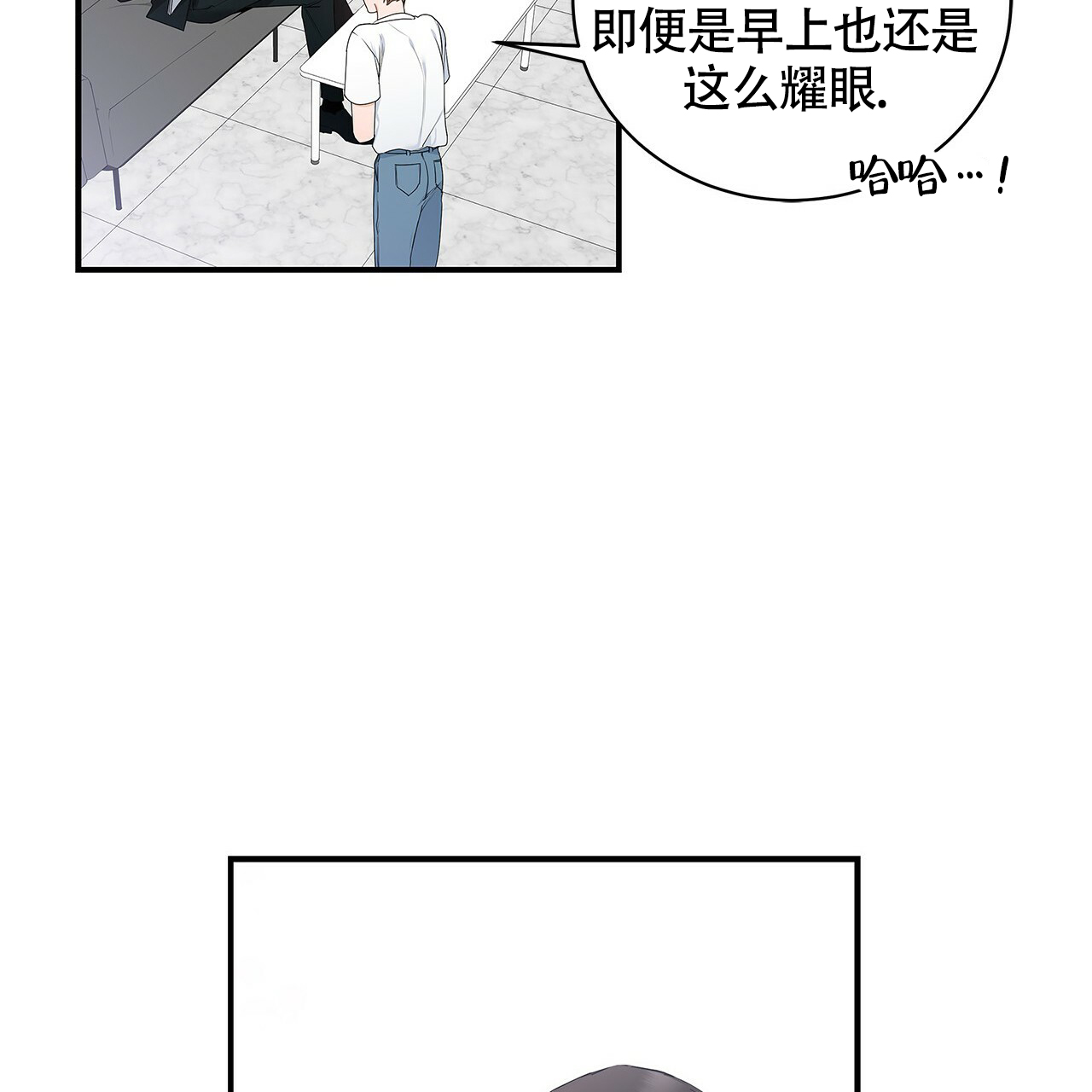 《奇怪的法则》漫画最新章节第2话免费下拉式在线观看章节第【61】张图片