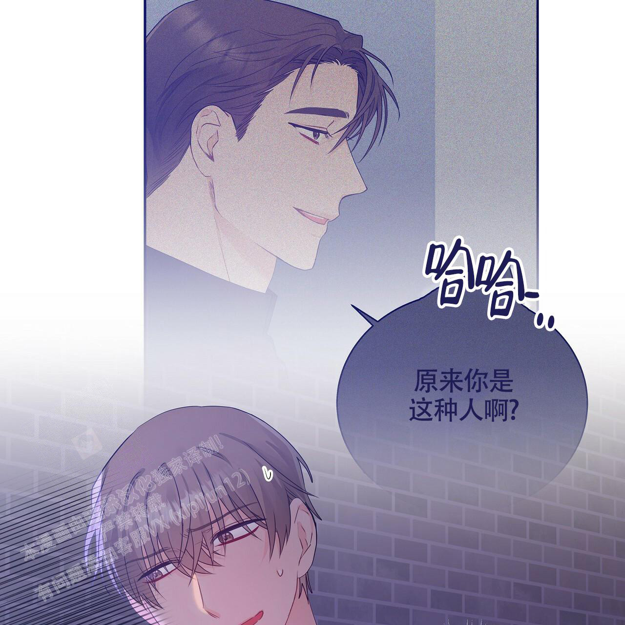 《奇怪的法则》漫画最新章节第18话免费下拉式在线观看章节第【5】张图片