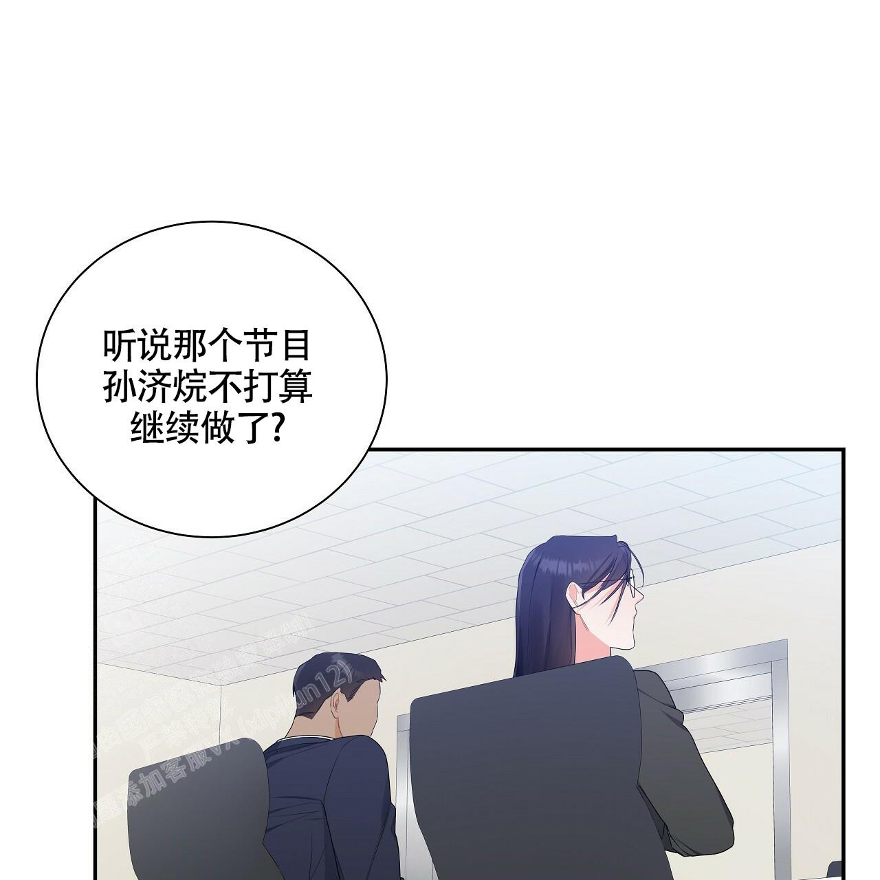 《奇怪的法则》漫画最新章节第15话免费下拉式在线观看章节第【65】张图片