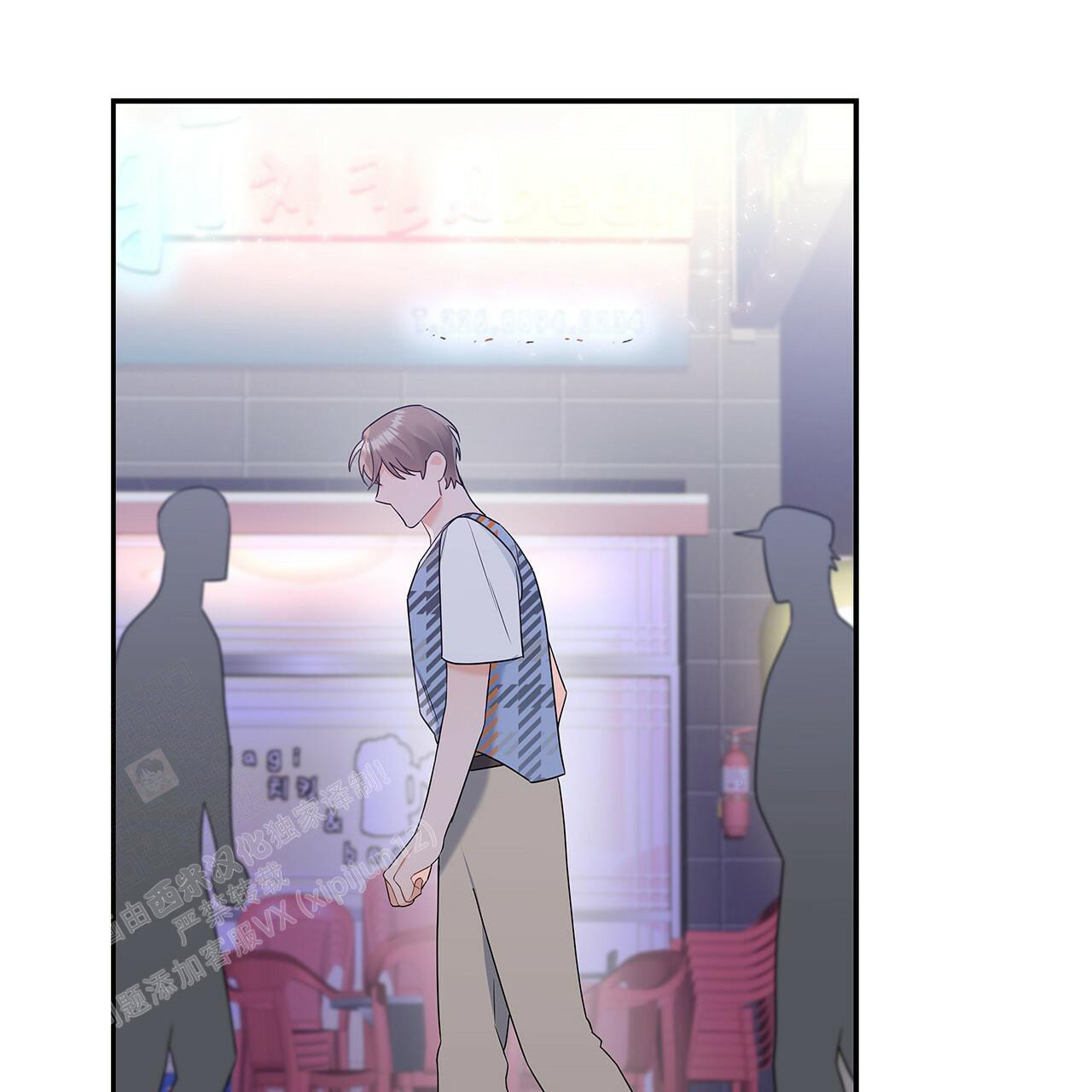 《奇怪的法则》漫画最新章节第24话免费下拉式在线观看章节第【1】张图片