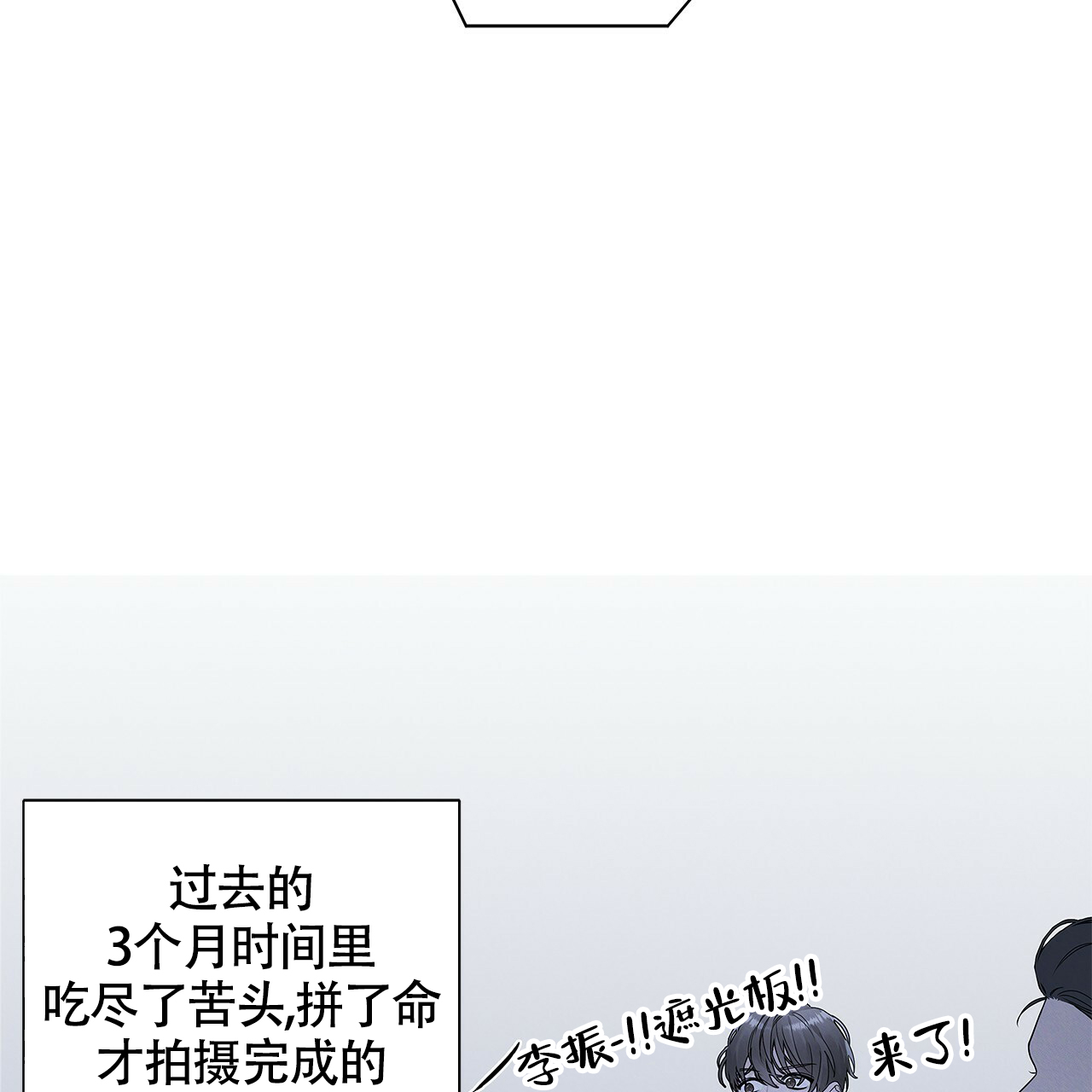 《奇怪的法则》漫画最新章节第1话免费下拉式在线观看章节第【60】张图片