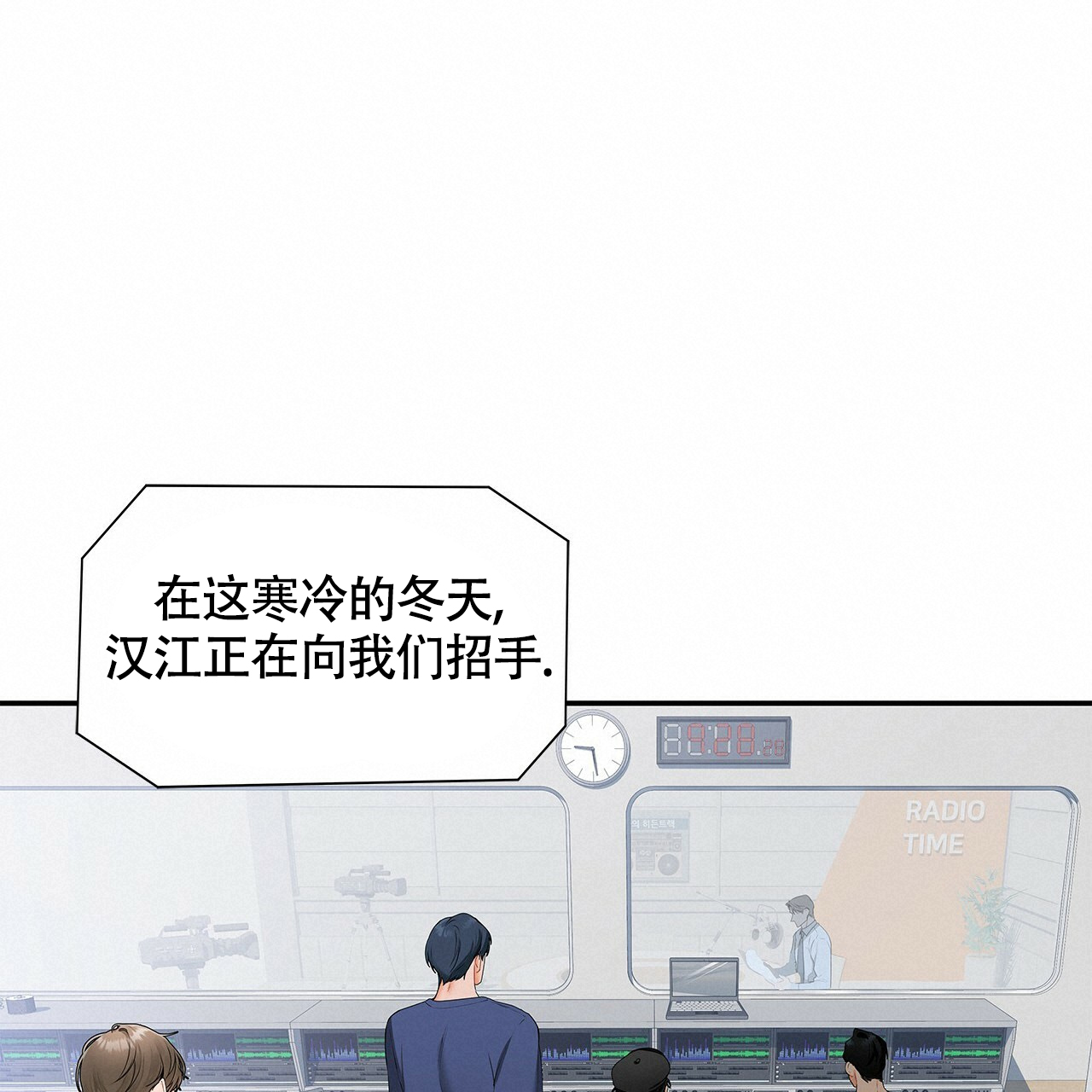 《奇怪的法则》漫画最新章节第3话免费下拉式在线观看章节第【36】张图片