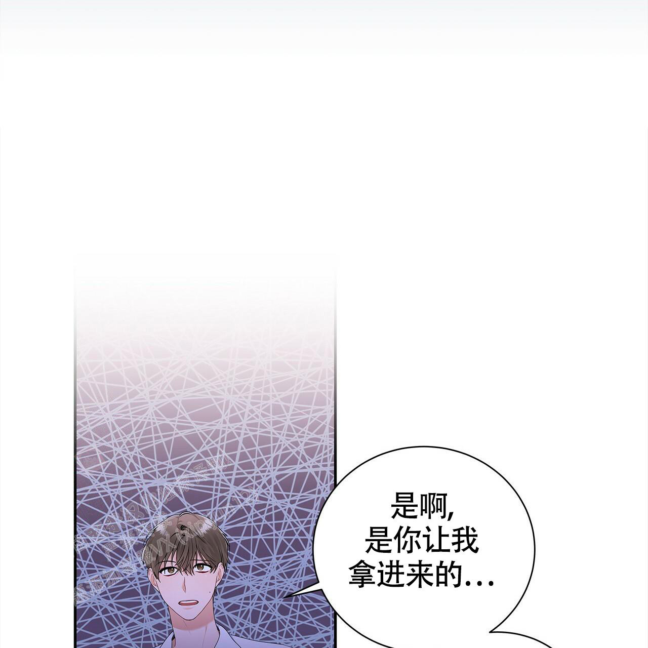 《奇怪的法则》漫画最新章节第4话免费下拉式在线观看章节第【8】张图片