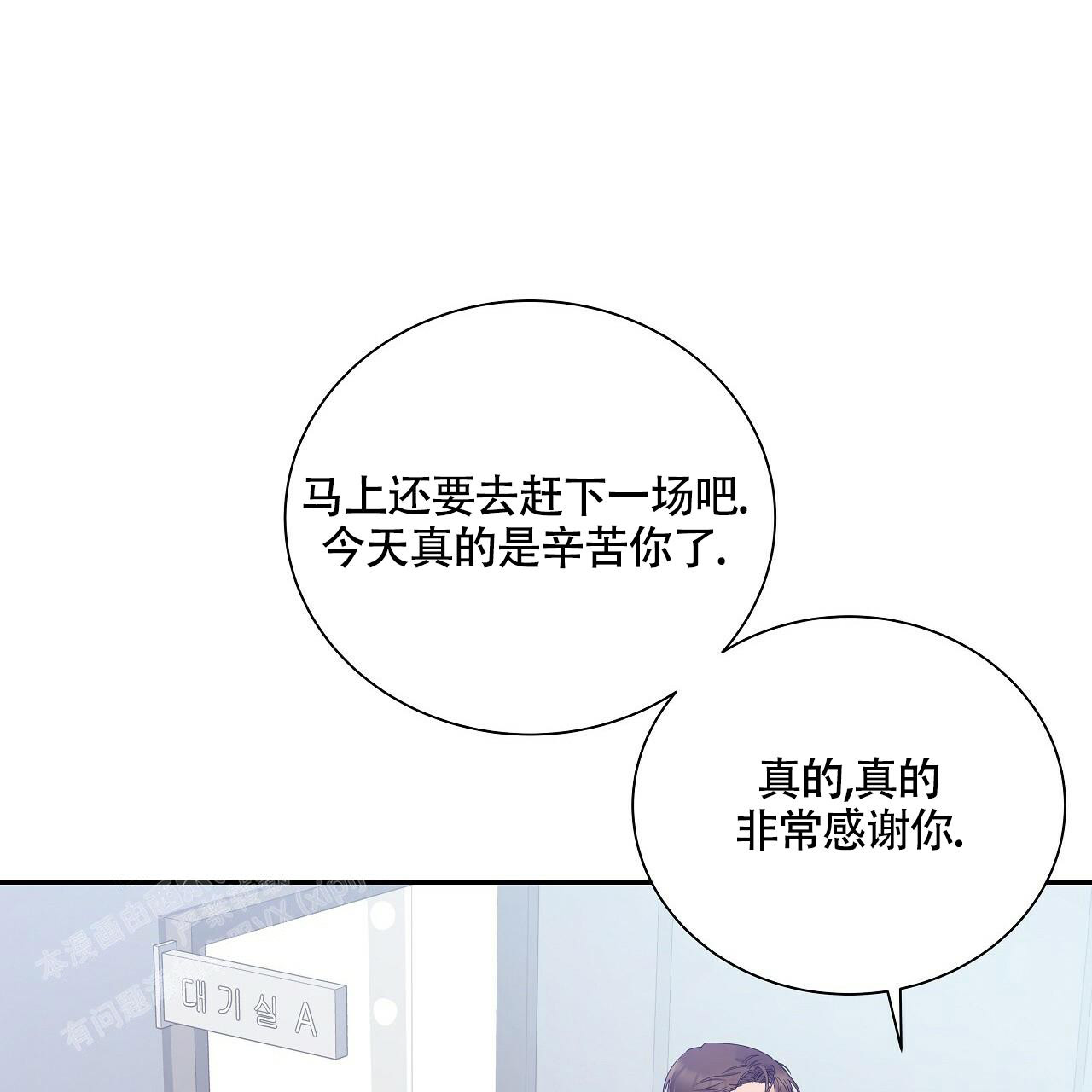 《奇怪的法则》漫画最新章节第12话免费下拉式在线观看章节第【66】张图片