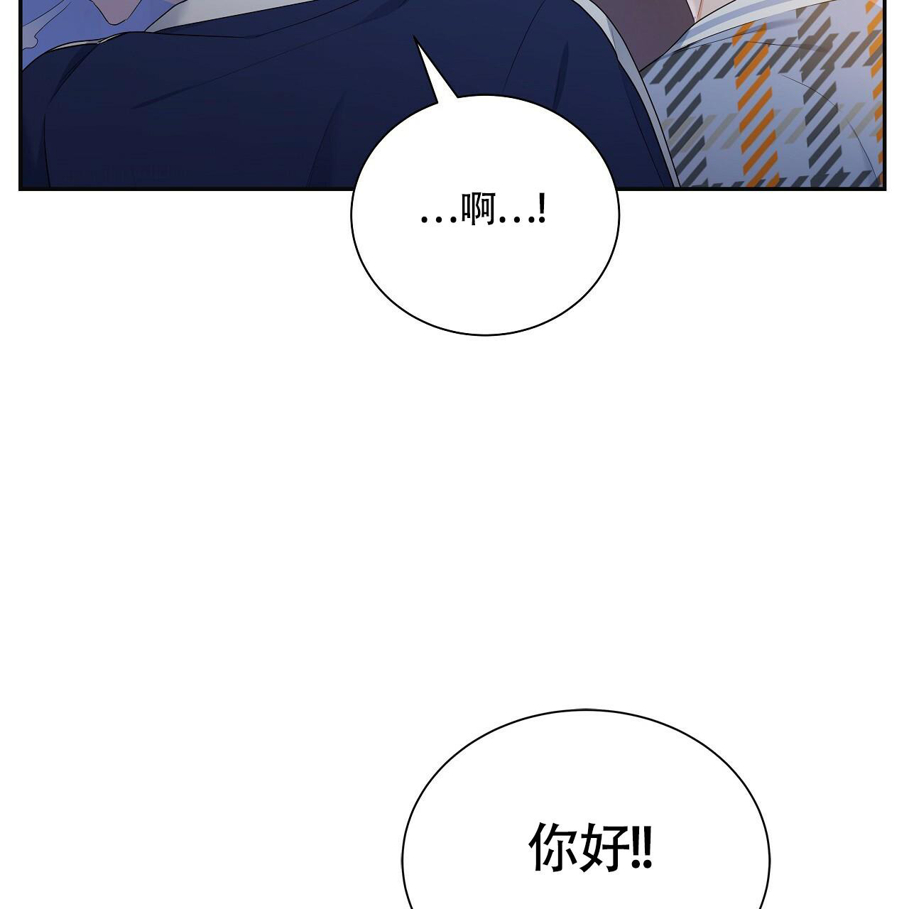 《奇怪的法则》漫画最新章节第17话免费下拉式在线观看章节第【64】张图片