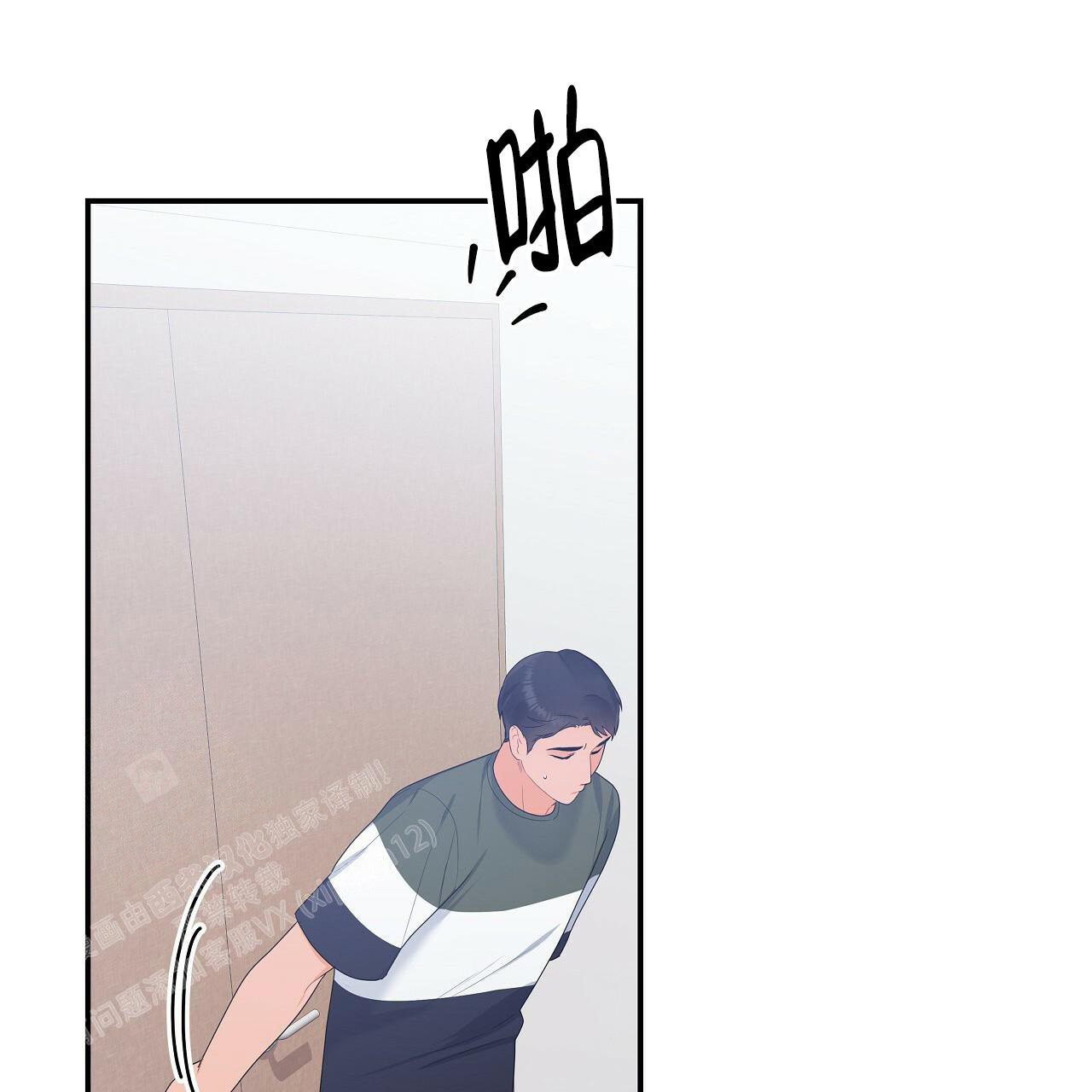 《奇怪的法则》漫画最新章节第14话免费下拉式在线观看章节第【10】张图片