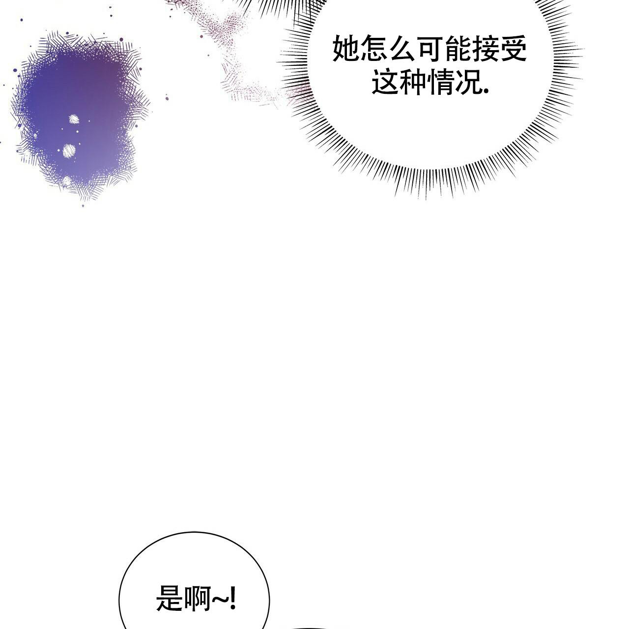 《奇怪的法则》漫画最新章节第5话免费下拉式在线观看章节第【58】张图片