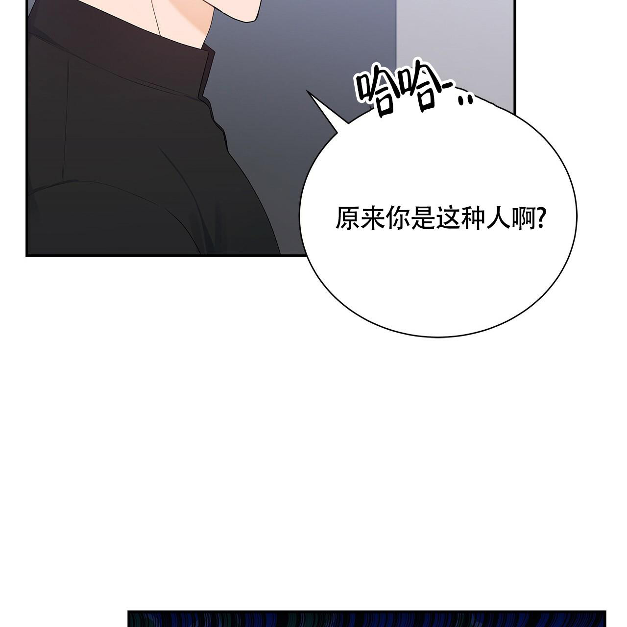 《奇怪的法则》漫画最新章节第13话免费下拉式在线观看章节第【39】张图片