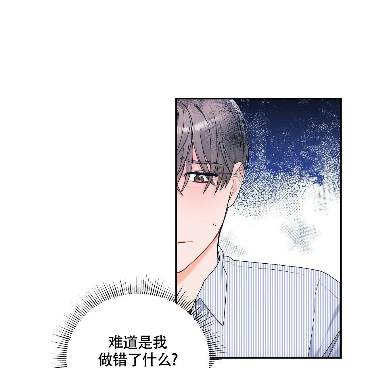 《奇怪的法则》漫画最新章节第12话免费下拉式在线观看章节第【25】张图片