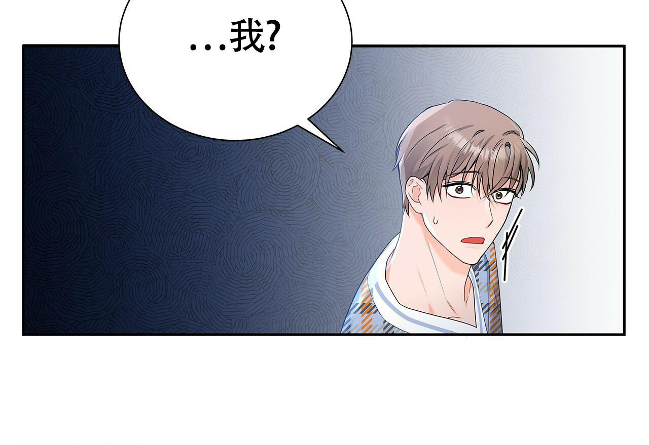 《奇怪的法则》漫画最新章节第20话免费下拉式在线观看章节第【53】张图片