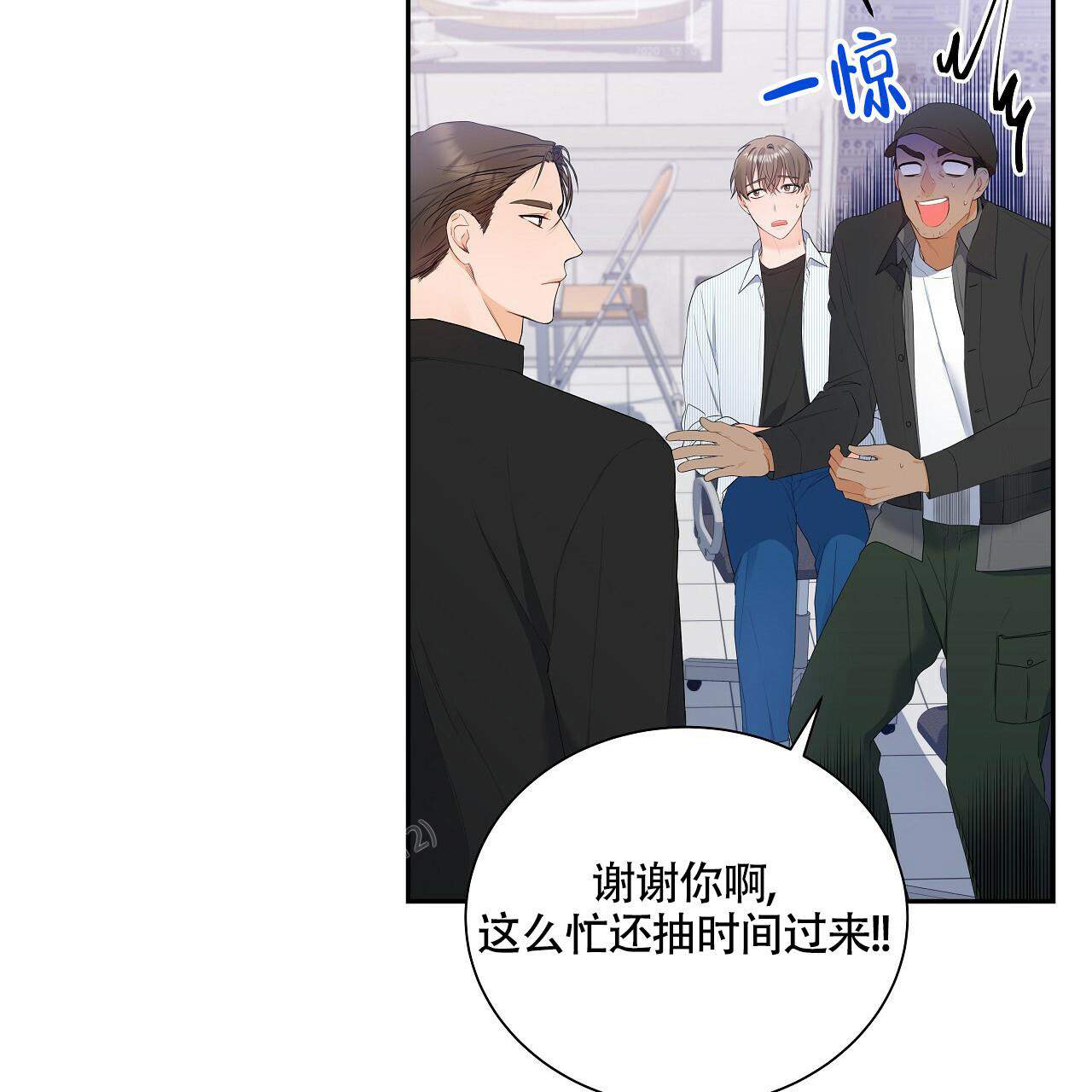 《奇怪的法则》漫画最新章节第12话免费下拉式在线观看章节第【44】张图片