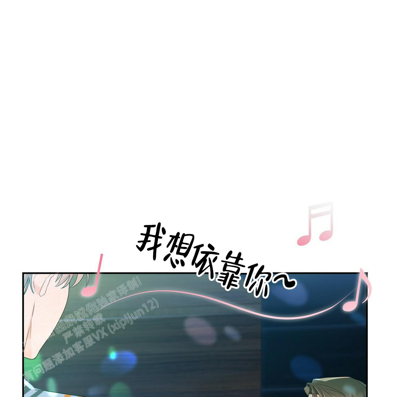 《奇怪的法则》漫画最新章节第18话免费下拉式在线观看章节第【63】张图片