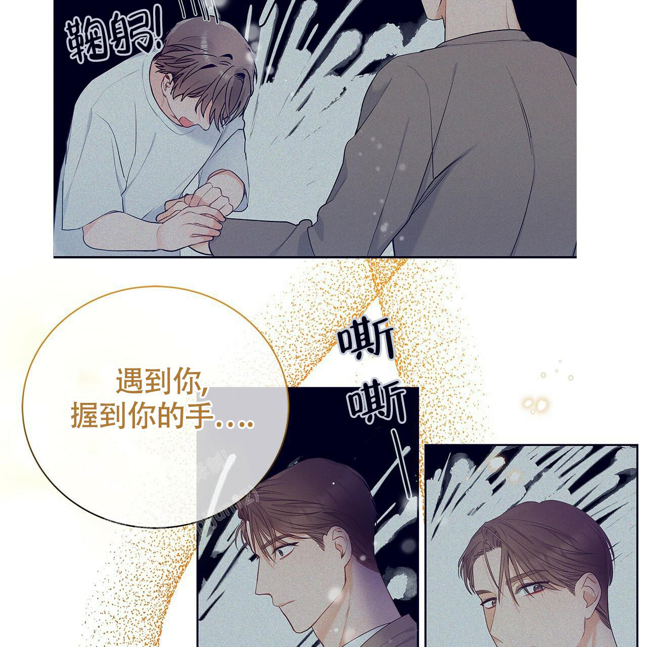 《奇怪的法则》漫画最新章节第21话免费下拉式在线观看章节第【21】张图片