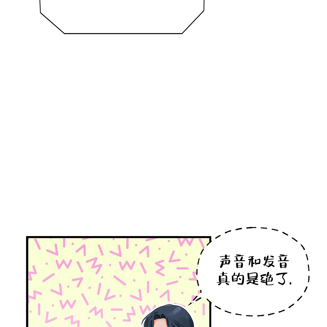 《奇怪的法则》漫画最新章节第3话免费下拉式在线观看章节第【39】张图片