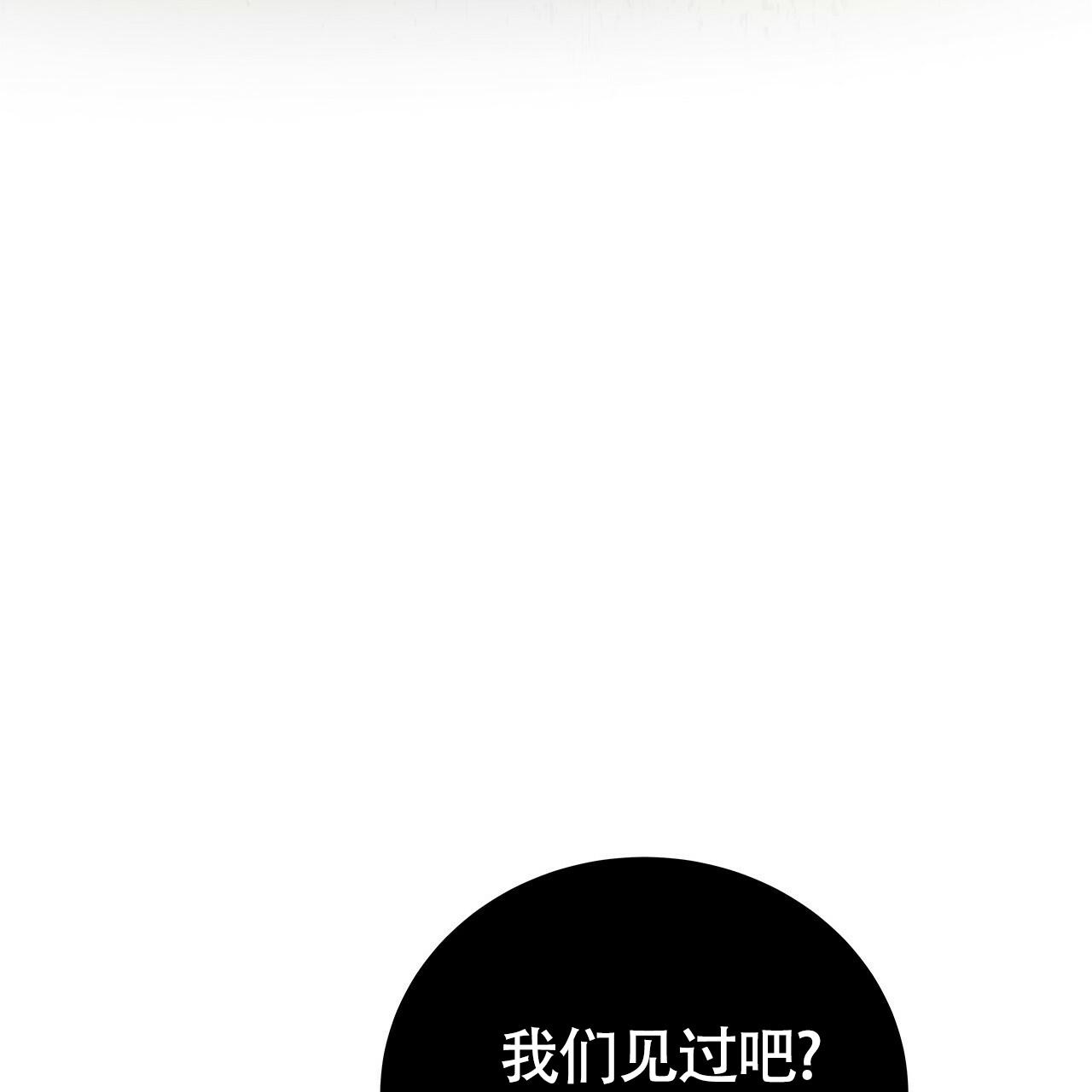 《奇怪的法则》漫画最新章节第20话免费下拉式在线观看章节第【80】张图片