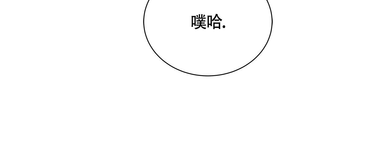 《奇怪的法则》漫画最新章节第13话免费下拉式在线观看章节第【32】张图片