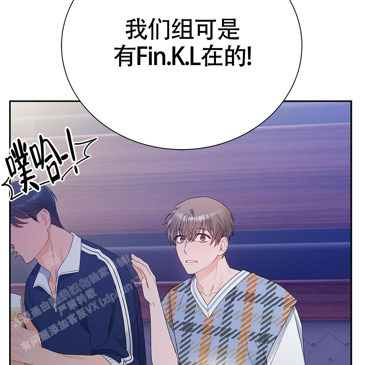 《奇怪的法则》漫画最新章节第18话免费下拉式在线观看章节第【44】张图片