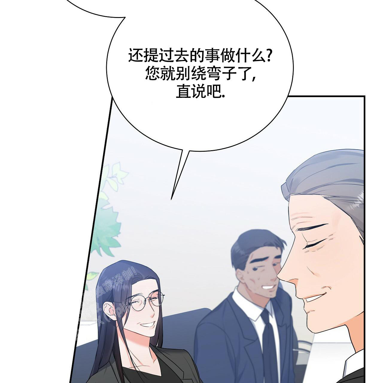 《奇怪的法则》漫画最新章节第15话免费下拉式在线观看章节第【61】张图片