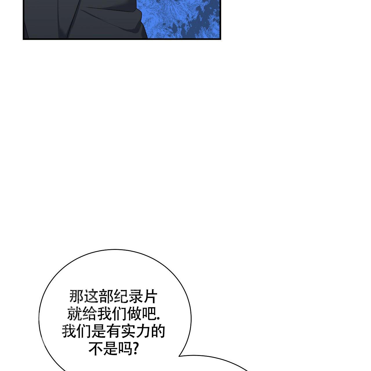 《奇怪的法则》漫画最新章节第15话免费下拉式在线观看章节第【60】张图片