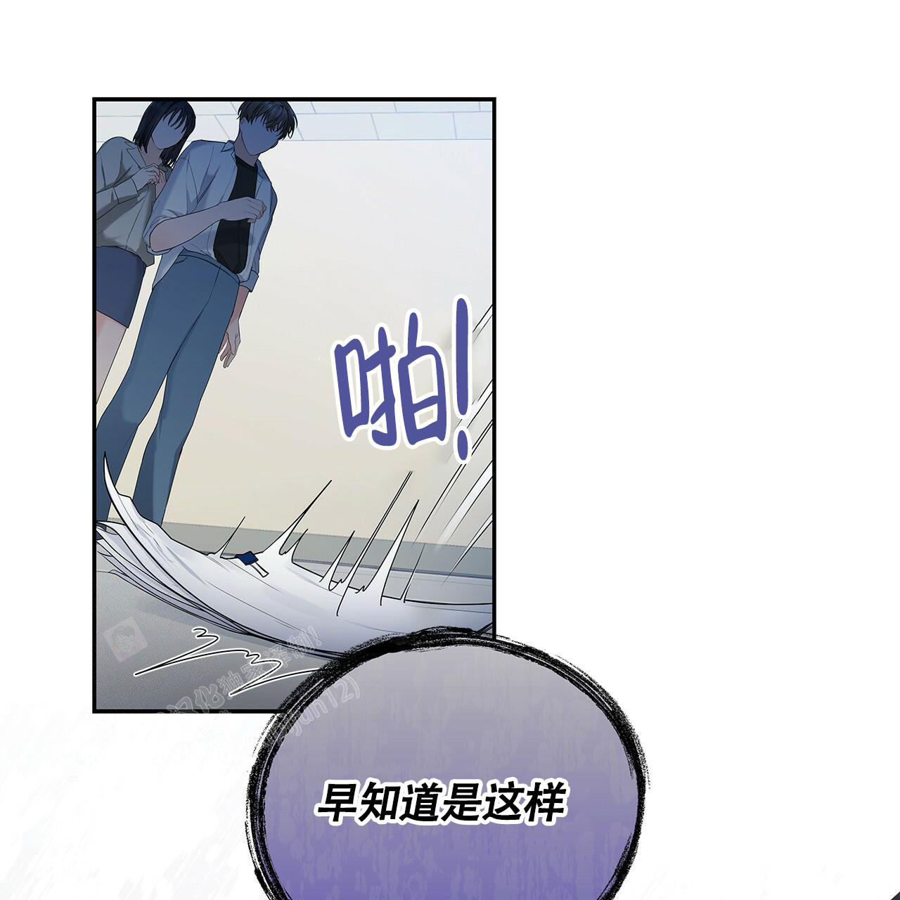 《奇怪的法则》漫画最新章节第6话免费下拉式在线观看章节第【15】张图片